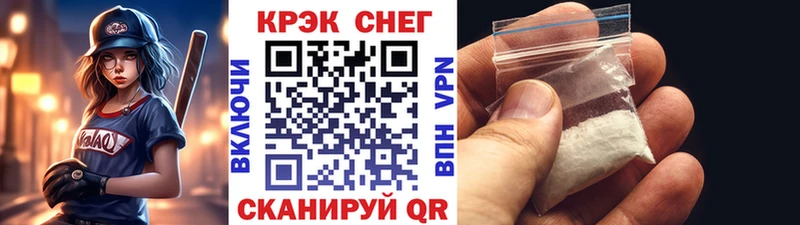 Что такое Урус-Мартан Марихуана  APVP  ссылка на мегу рабочий сайт  Гашиш  Псилоцибиновые грибы 