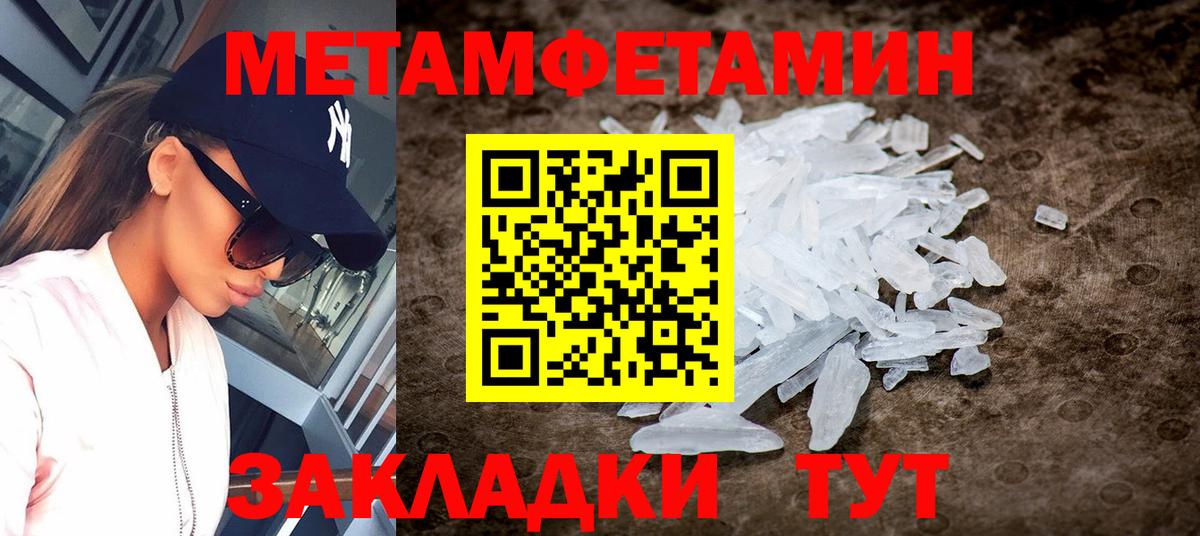 Амфетамин VHQ  Вход с VPN  АМФ  Урус-Мартан 