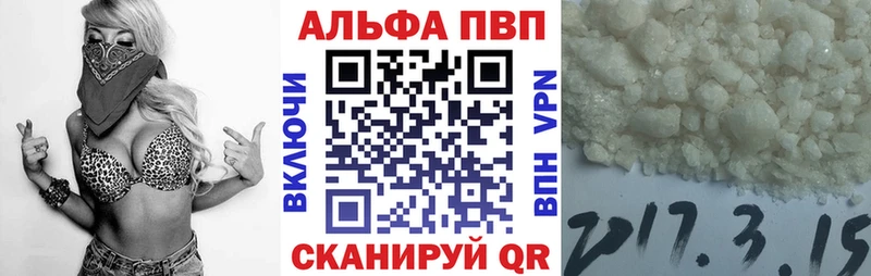 Alpha-PVP мука  блэк спрут   нарко площадка телеграм  Урус-Мартан 