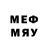 БУТИРАТ 1.4BDO Steven Job