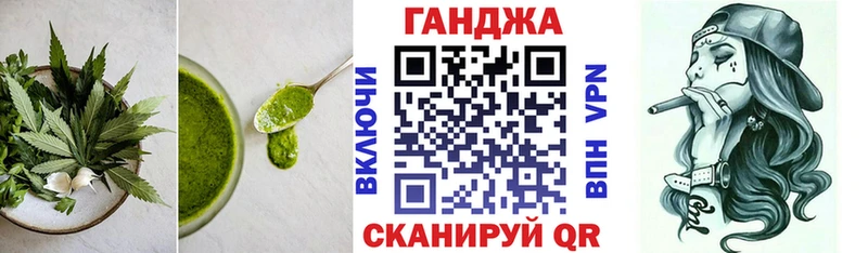 Еда ТГК марихуана  кракен как зайти  Урус-Мартан  закладки 