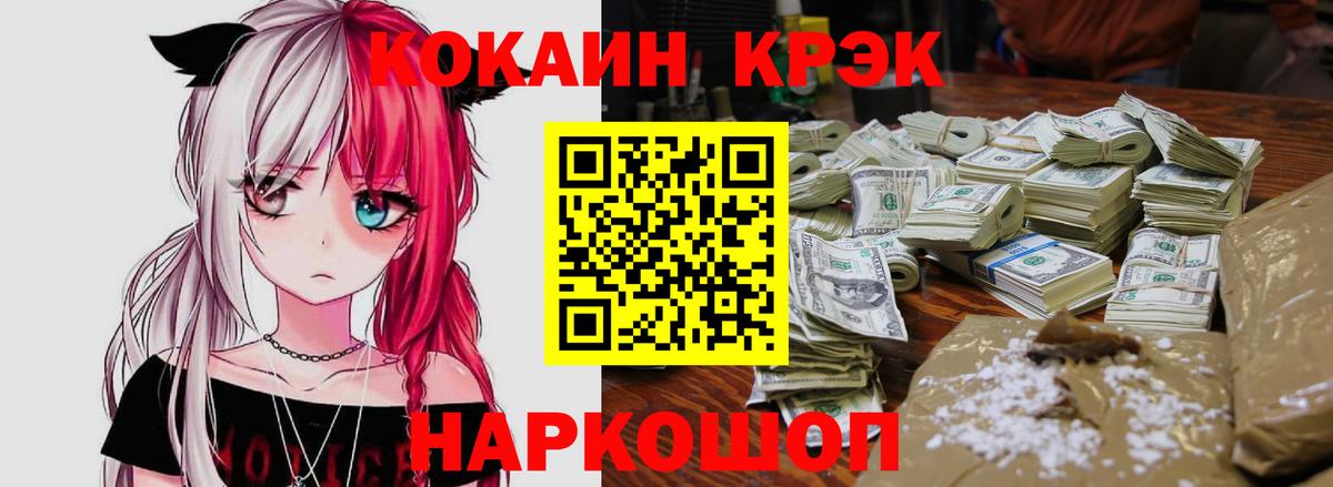 КОКАИН Перу  Урус-Мартан  COCAIN  купить  сайты  Cocaine Columbia 