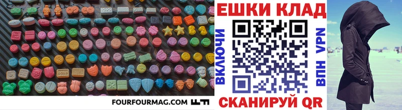 Экстази диски  Урус-Мартан 