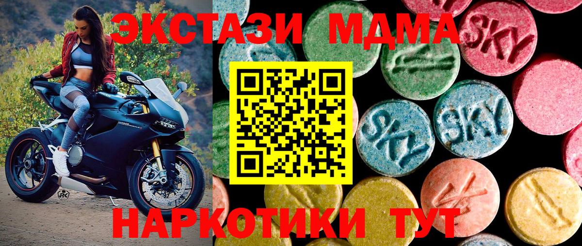 Героин  ЭКСТАЗИ  МЕФ кристаллы  NBOMe  Урус-Мартан  ГАШИШ  МЕТАДОН  COCAIN  А ПВП СОЛЬ   Меф кристаллы  Бошки Шишки 
