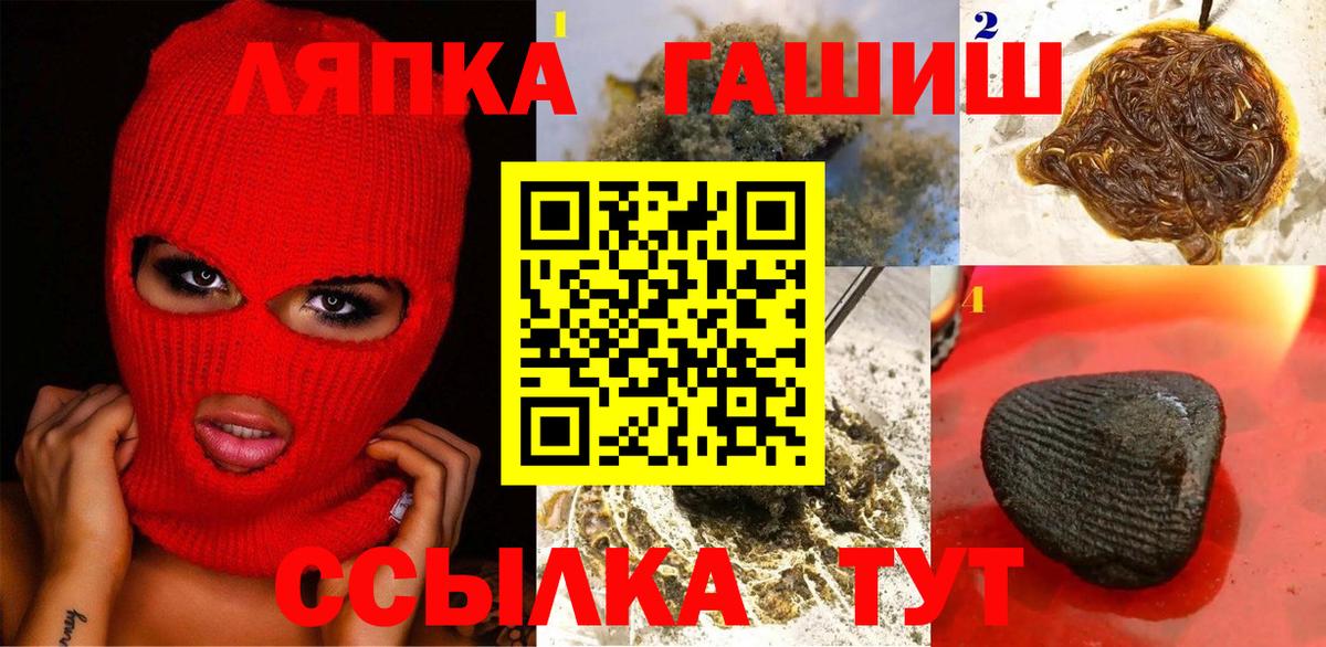 ГАШИШ индика сатива Урус-Мартан