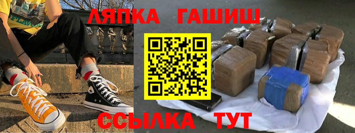 ГАШИШ VHQ Урус-Мартан