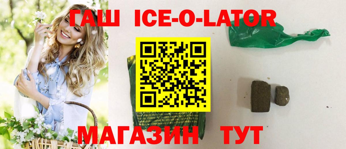 Гашиш hashish  Гашиш убойный  Вход с VPN  Урус-Мартан 