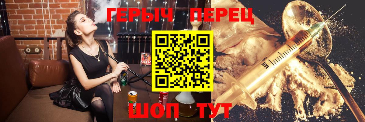 Героин белый Урус-Мартан