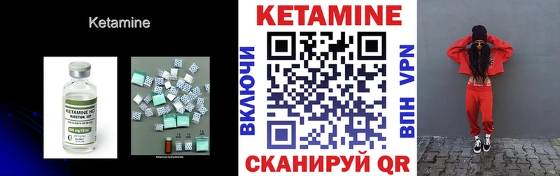 blacksprut ССЫЛКА  Урус-Мартан  КЕТАМИН ketamine  где продают наркотики 