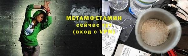 соль ск Яровое