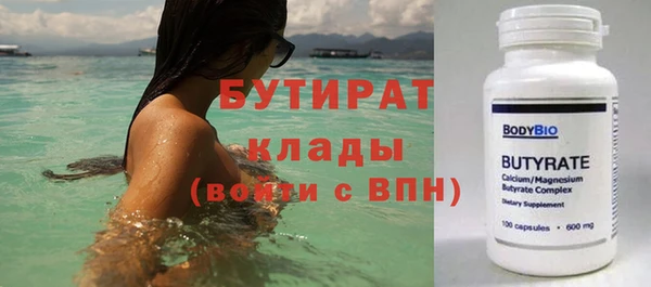 прущие крисы Корсаков