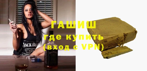 амфетамин Белоозёрский