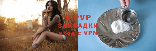 альфа пвп VHQ Беломорск