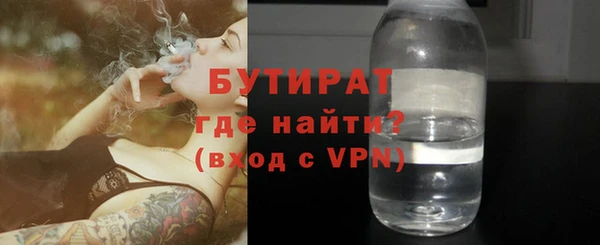 прущие крисы Корсаков