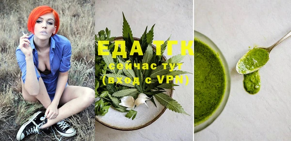 Альфа ПВП Яранск