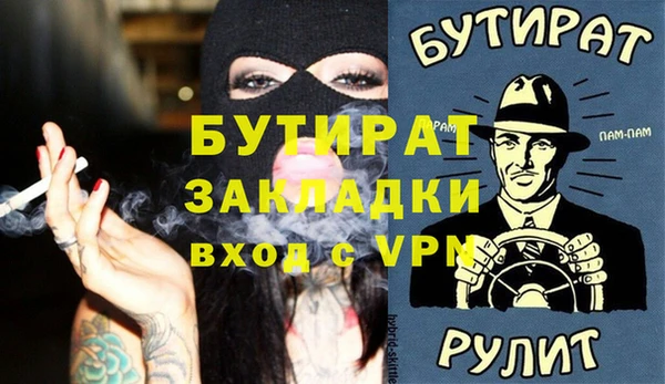 ПСИЛОЦИБИНОВЫЕ ГРИБЫ Навашино