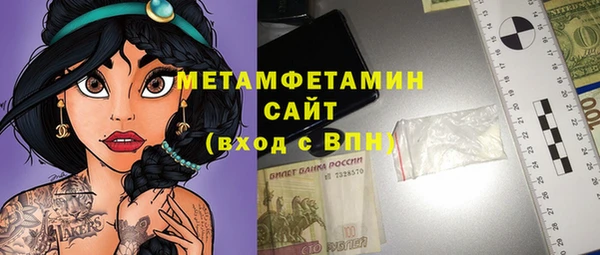 марки nbome Коряжма
