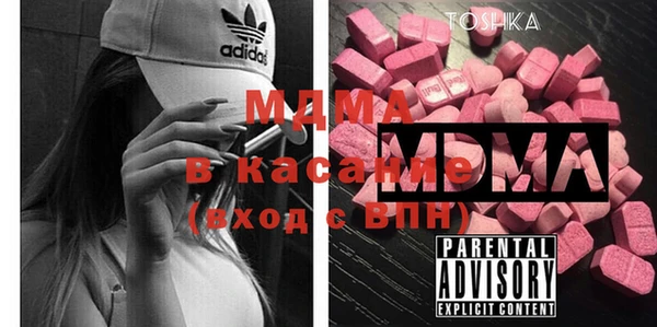 марки lsd Новозыбков
