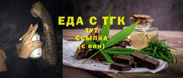 дживик Костерёво