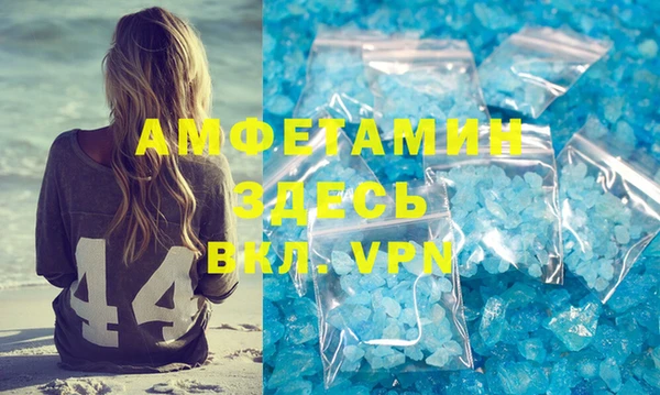 дживик Костерёво