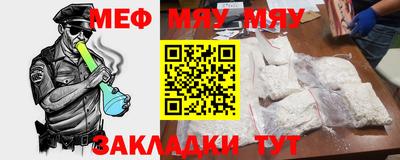 mix Балаково