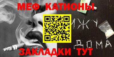 а пвп мука Ирбит