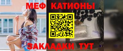 mix Балаково