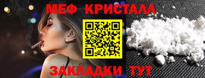 таблы Ипатово