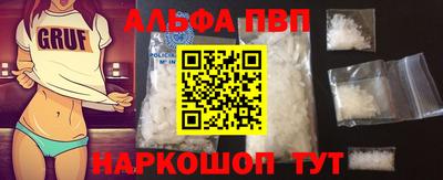 таблы Ипатово