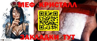 а пвп мука Ирбит
