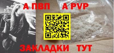а пвп мука Ирбит