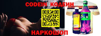таблы Ипатово