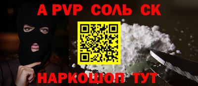 скорость mdpv Изобильный
