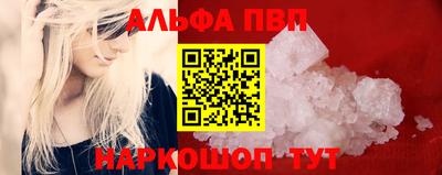 а пвп мука Ирбит