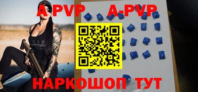 скорость mdpv Изобильный