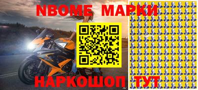 таблы Ипатово