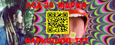 таблы Ипатово