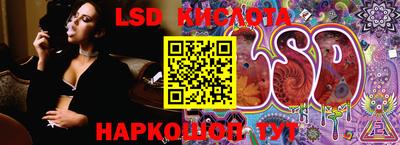 таблы Ипатово