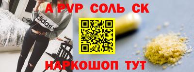 таблы Ипатово