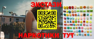 таблы Ипатово