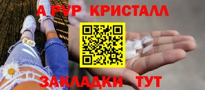 скорость mdpv Изобильный