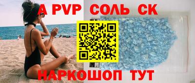 а пвп мука Ирбит