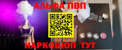 а пвп мука Ирбит