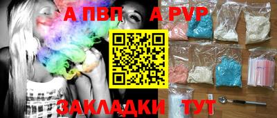 таблы Ипатово