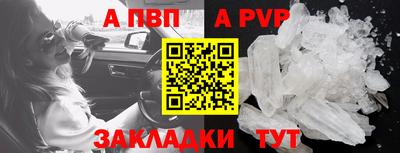 таблы Ипатово
