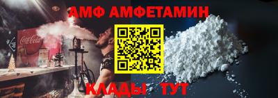 а пвп мука Ирбит