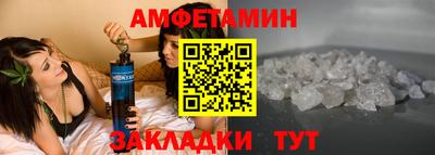 шишки Балашиха