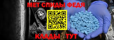 таблы Ипатово