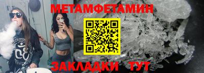 таблы Ипатово