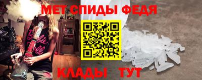 таблы Ипатово